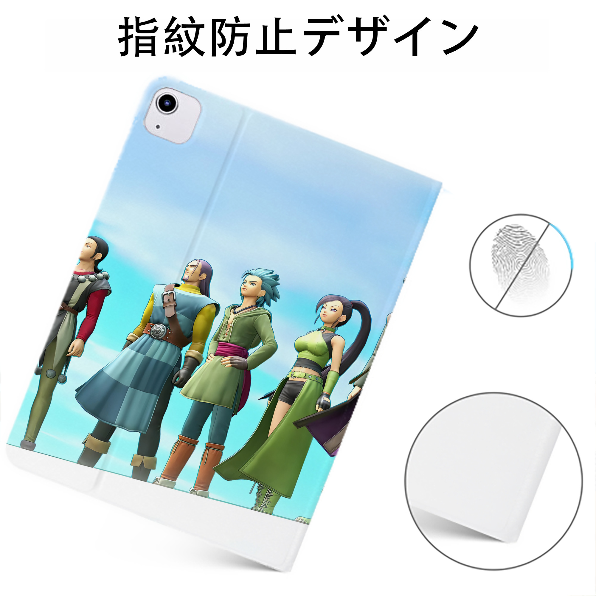 （画像用） ドラゴンクエスト Doragon Kuesuto Dragon Quest IPadケース ペンホルダー付き ブックスタイルデザイン